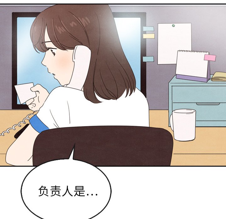 第42话 4227