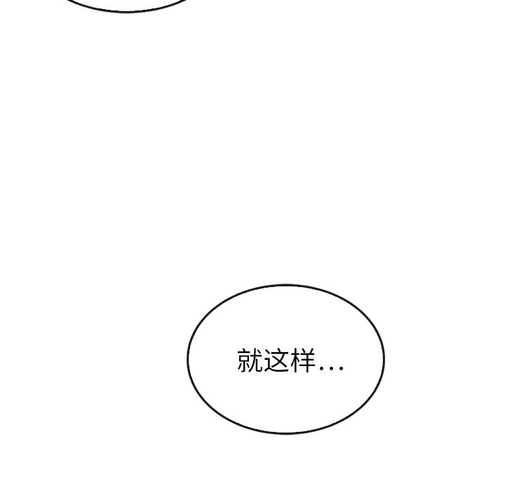 第42话 424