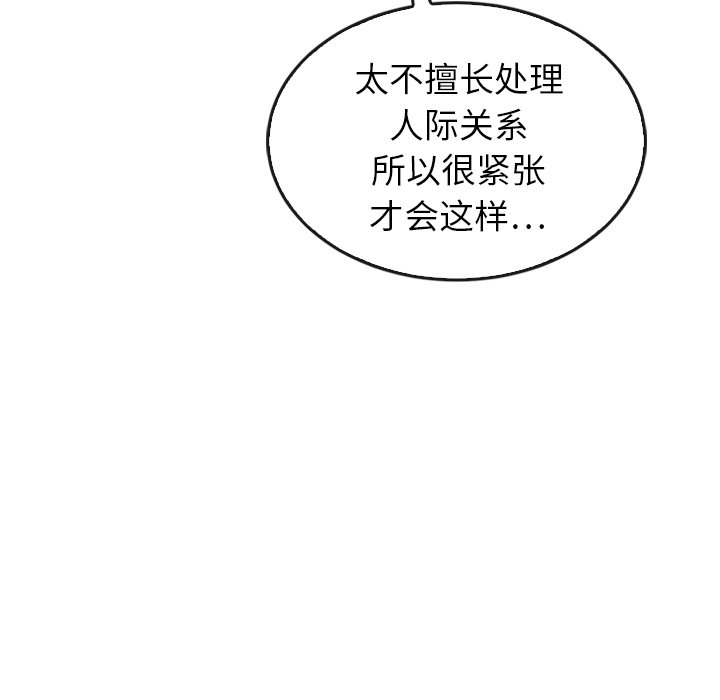 第42话 4251