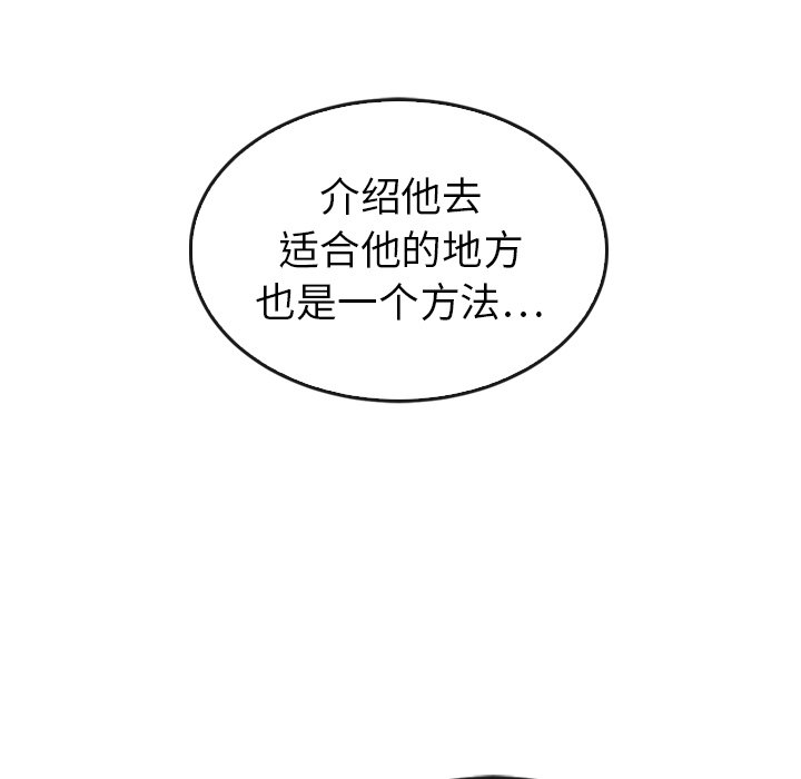 第42话 4252
