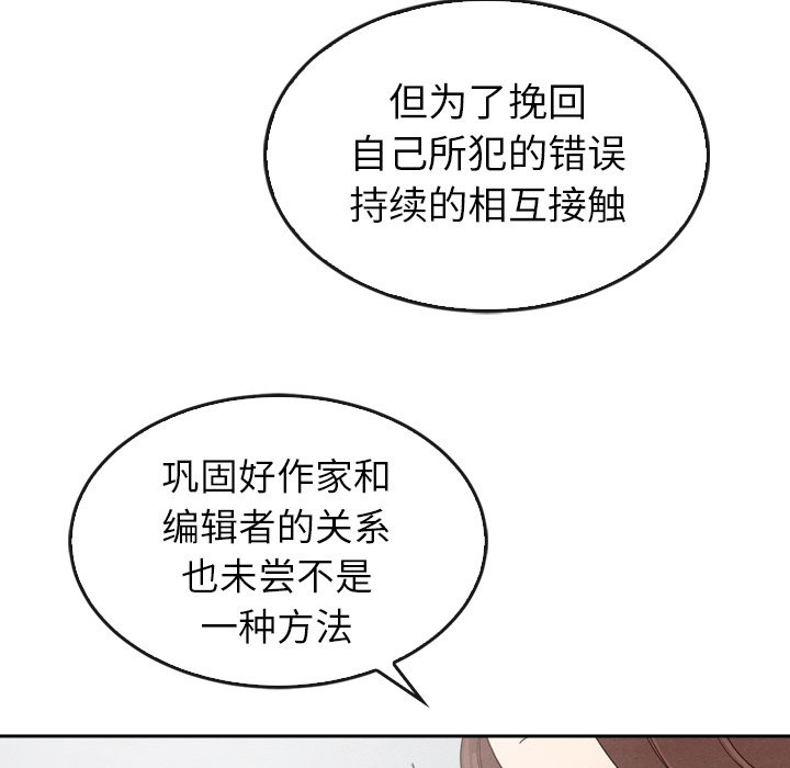 第42话 4253