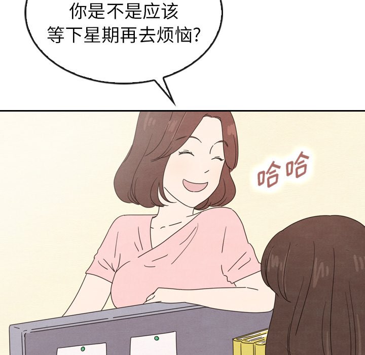第42话 4258