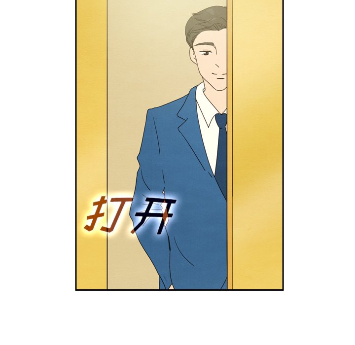 第42话 4291