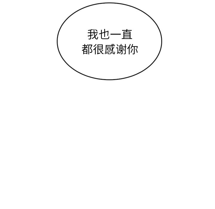 第41话 41108