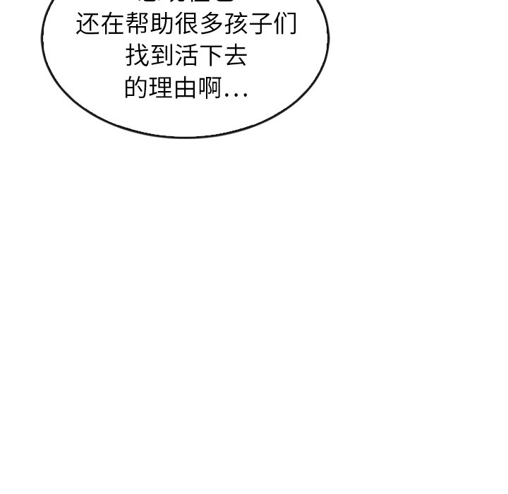 第41话 41113