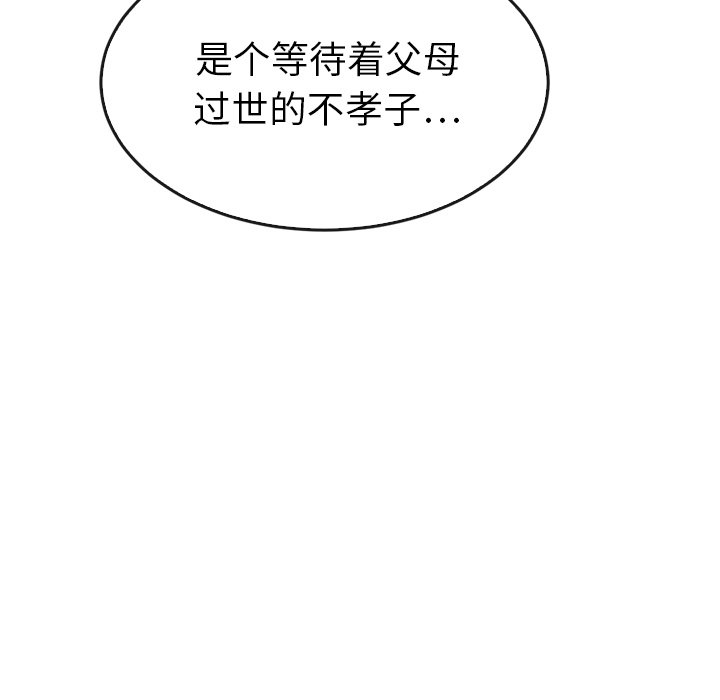 第41话 41118