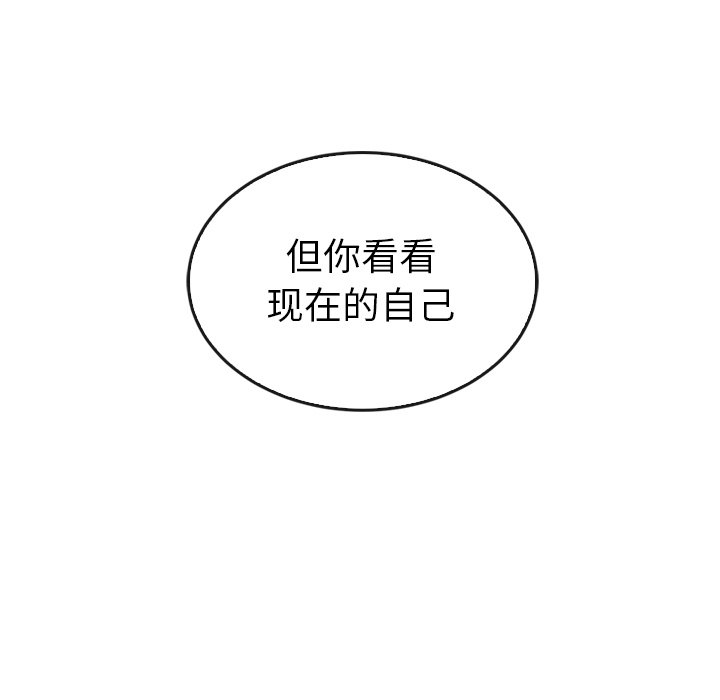 第41话 41119