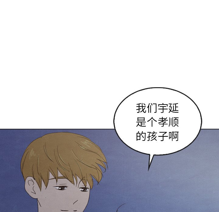 第41话 41121