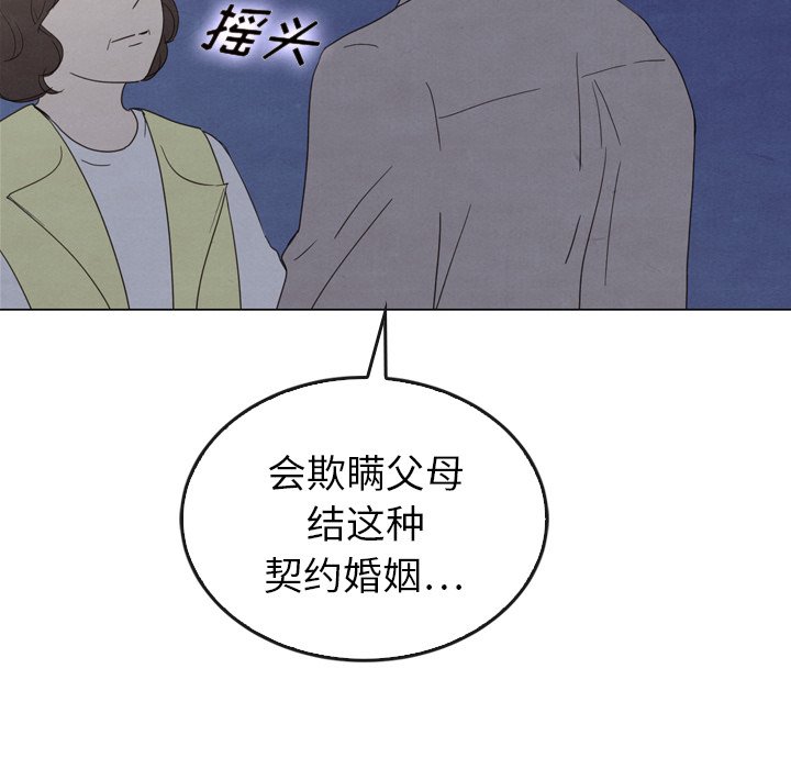 第41话 41124