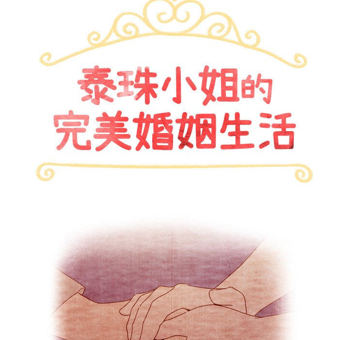 第41话 4113