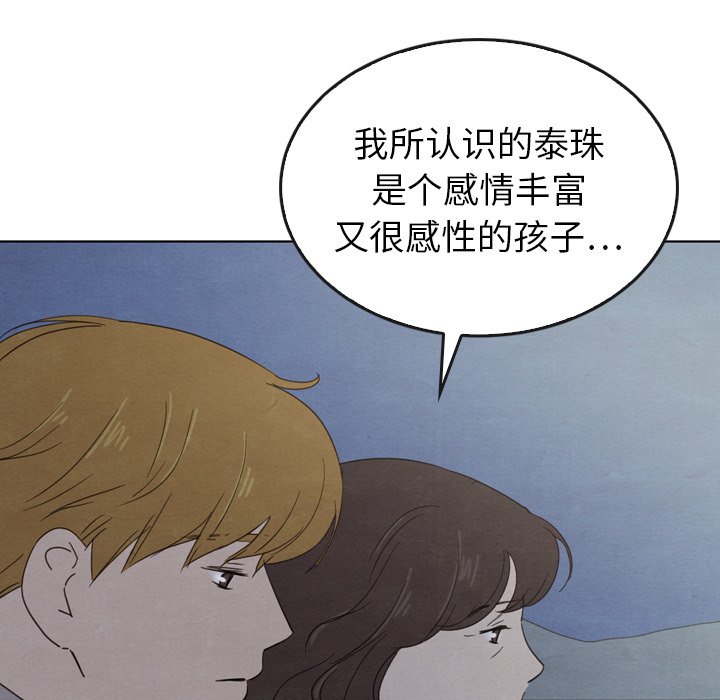 第41话 41132