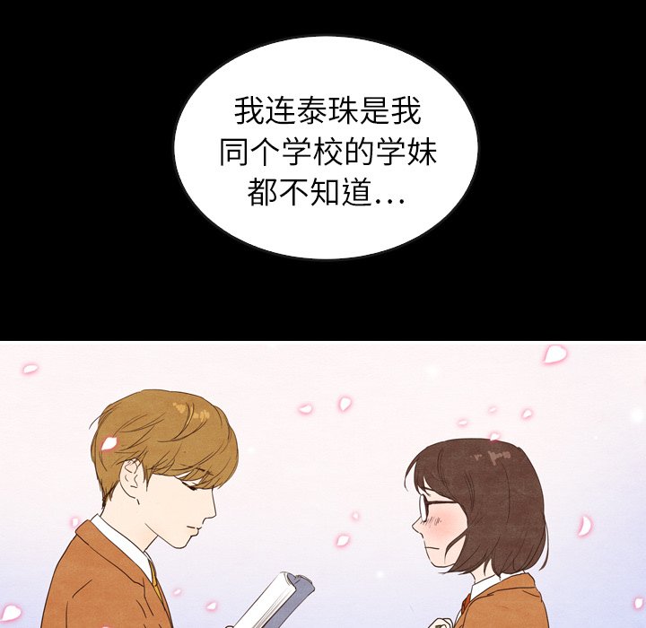 第41话 41138