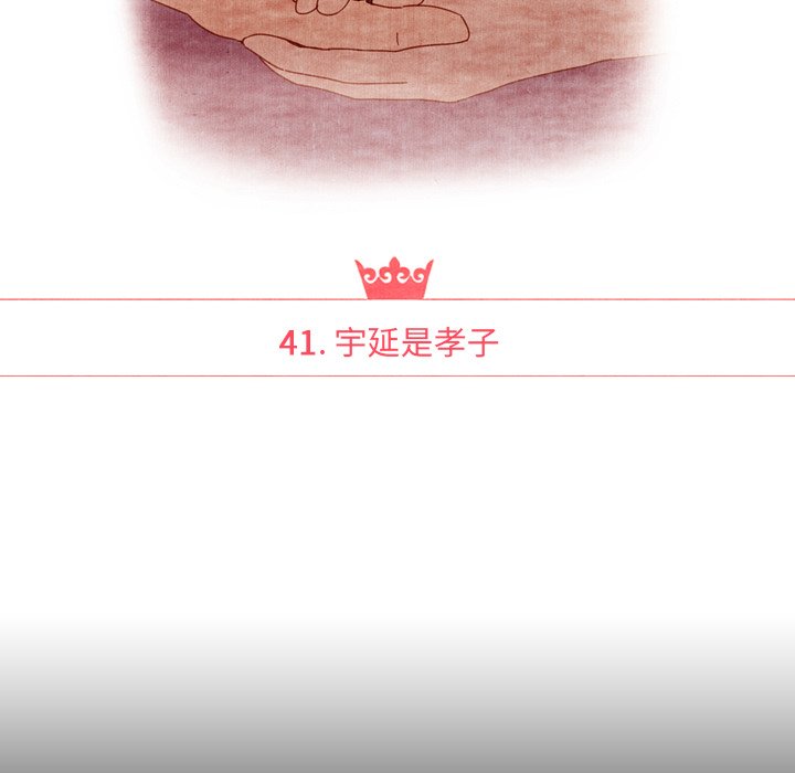 第41话 4114