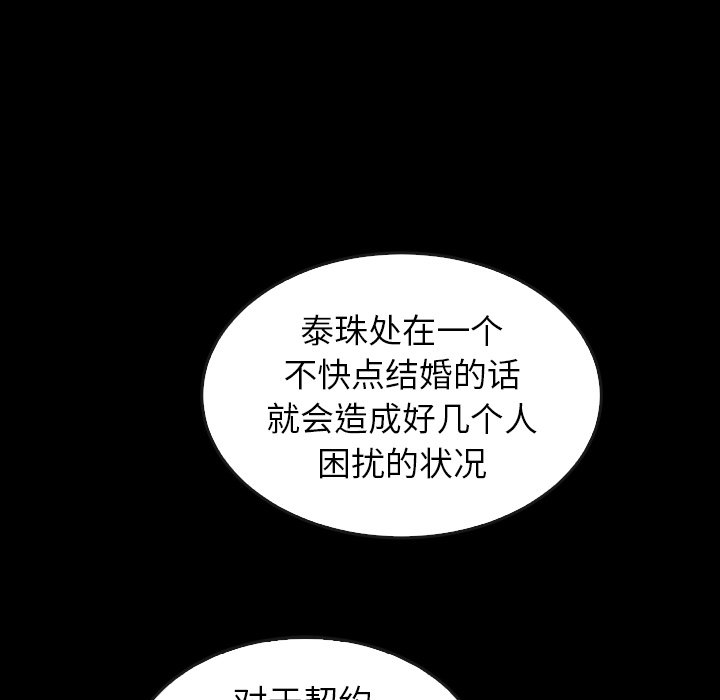 第41话 41140