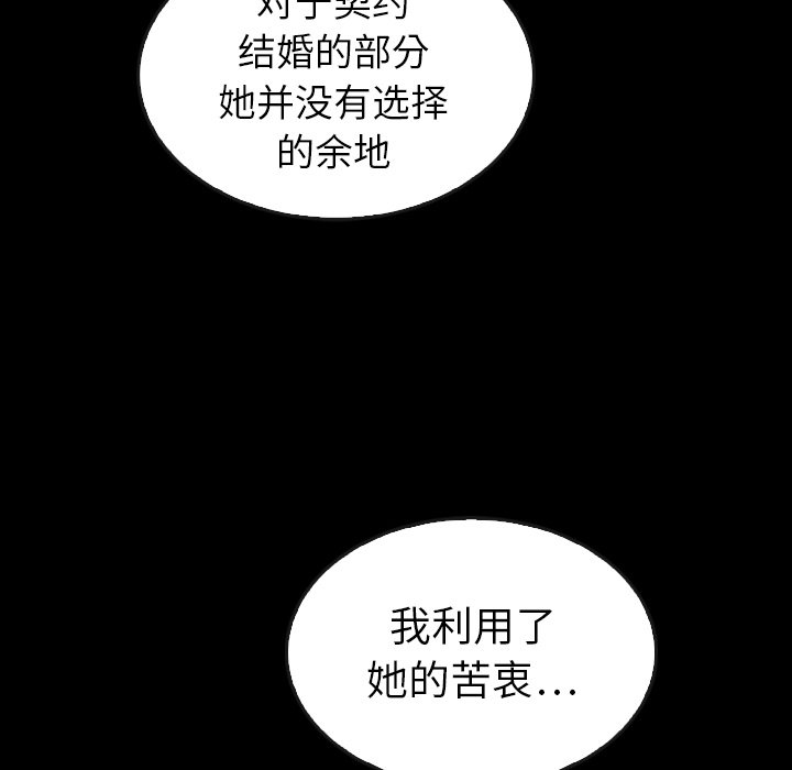 第41话 41141