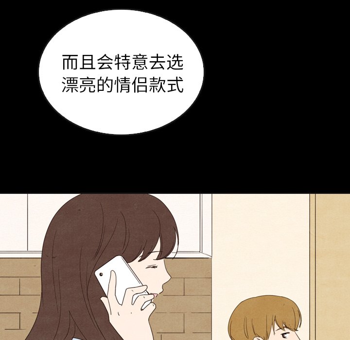 第41话 41146