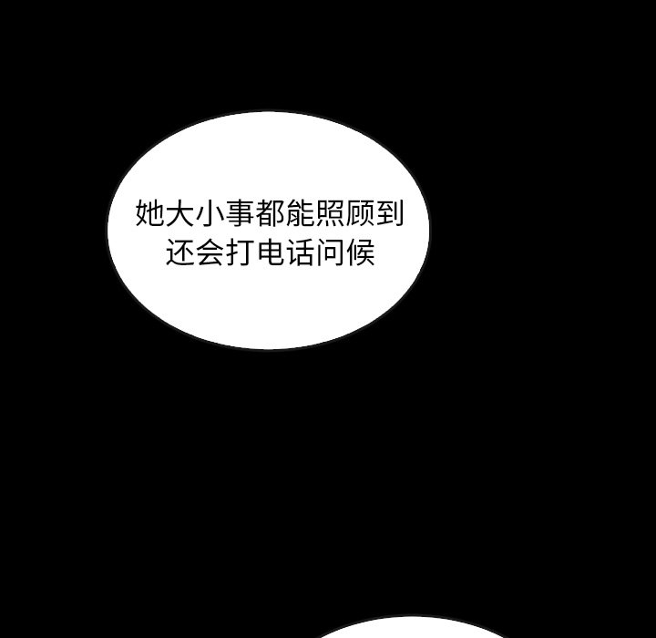第41话 41148