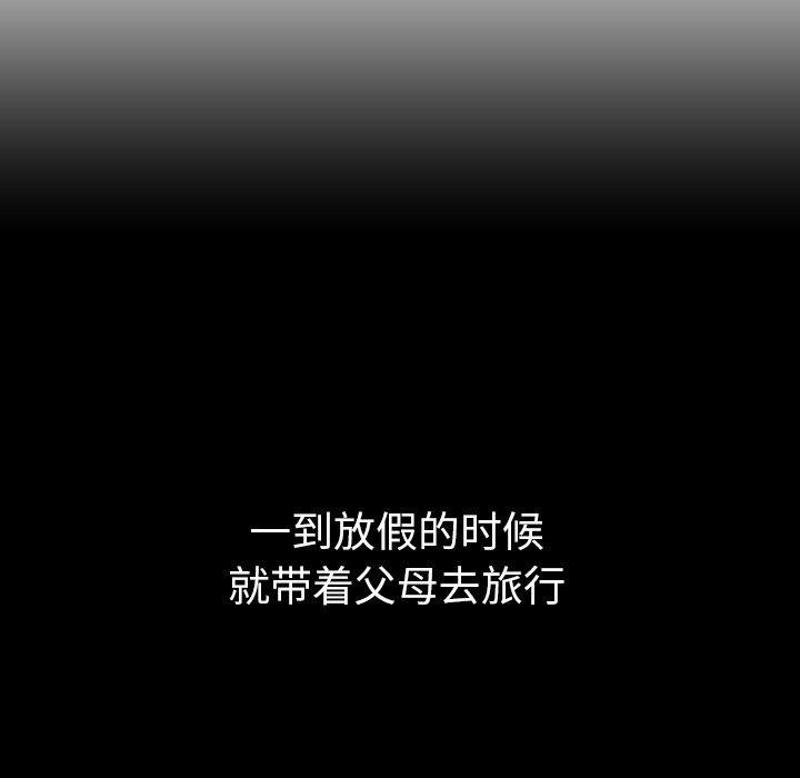 第41话 4115