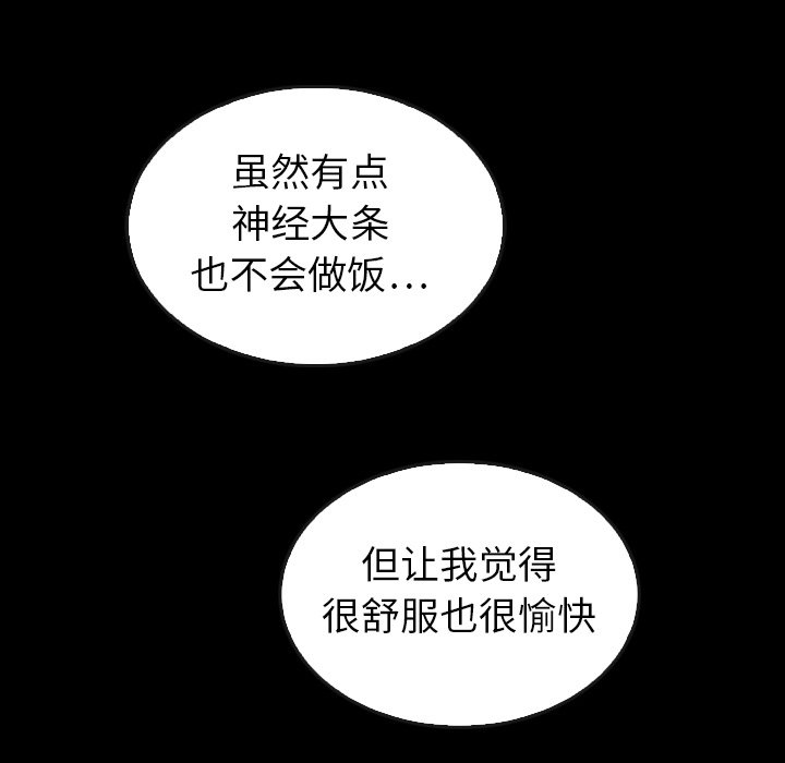第41话 41154
