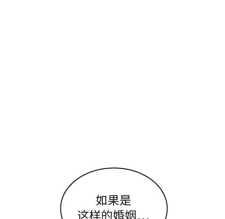 第41话 41160