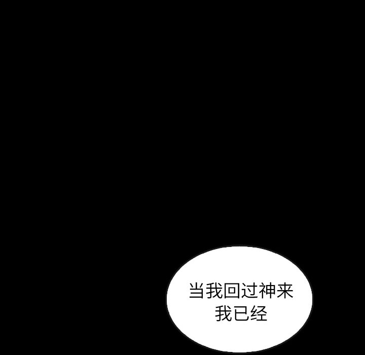 第41话 4166