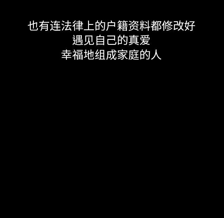 第40话 40110