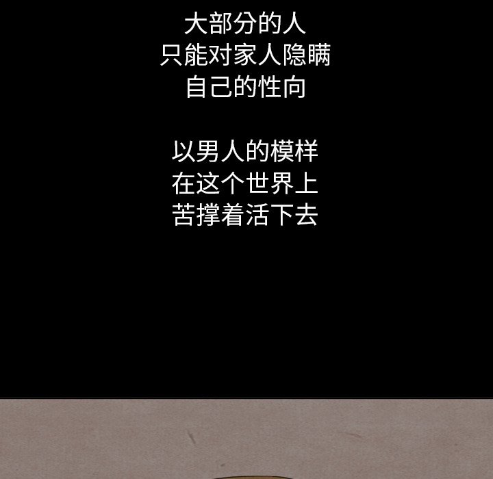 第40话 40112