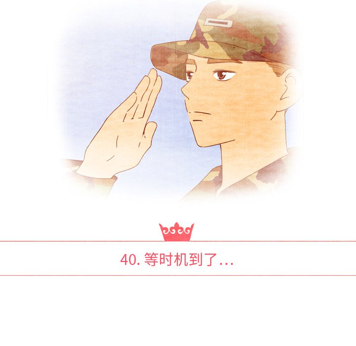 第40话 4014