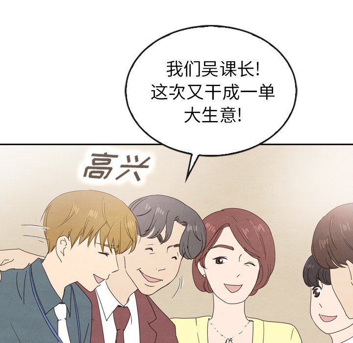 第40话 4024