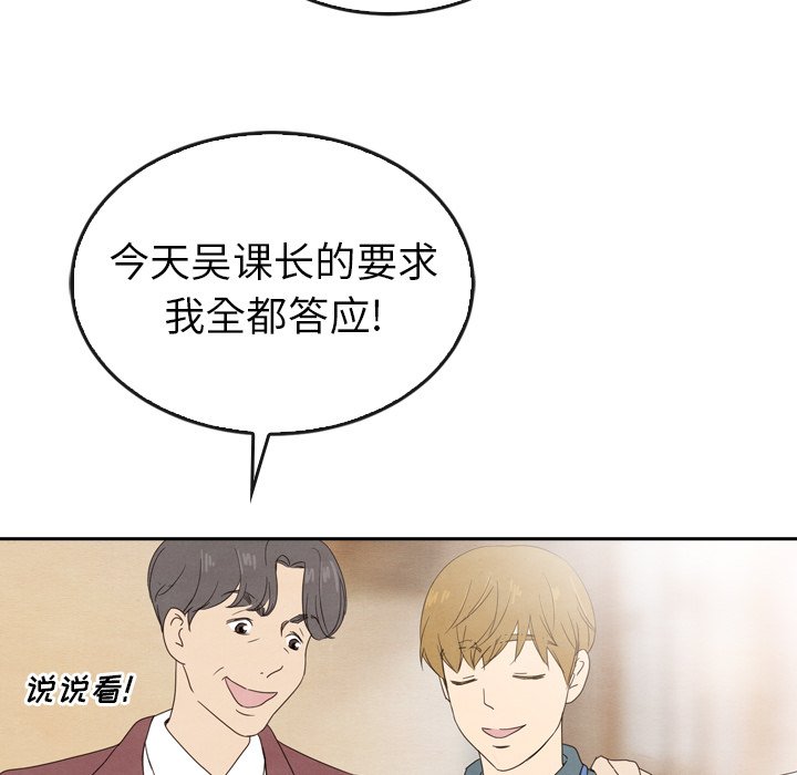 第40话 4029
