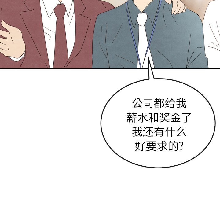 第40话 4030