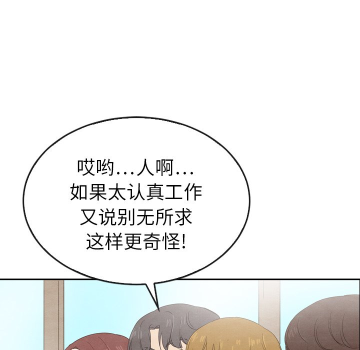 第40话 4031