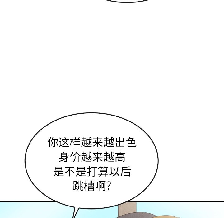 第40话 4033