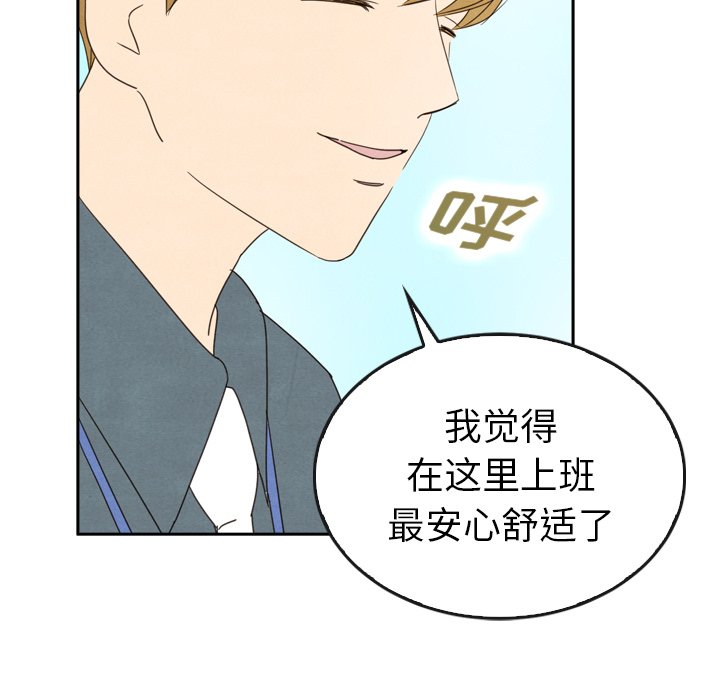 第40话 4036