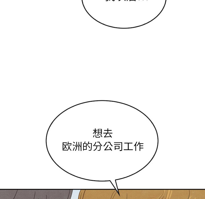 第40话 4040