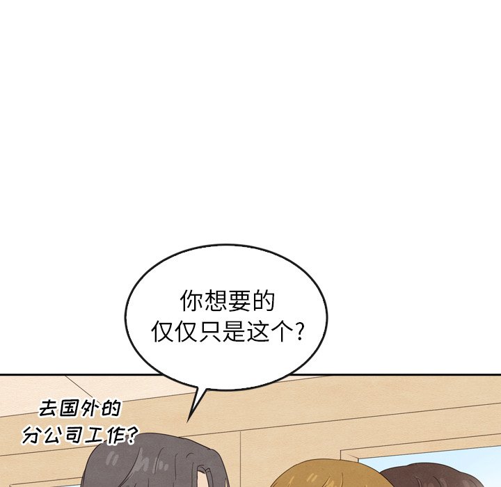 第40话 4042