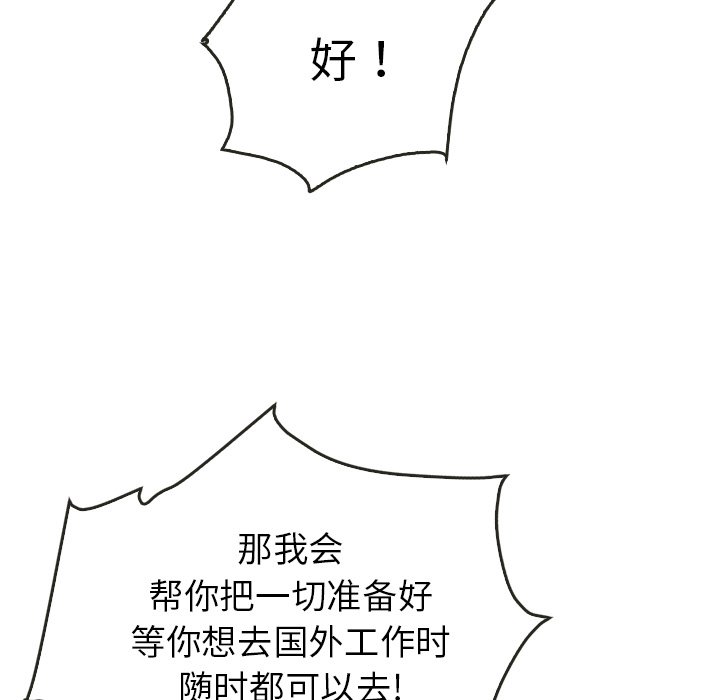第40话 4045