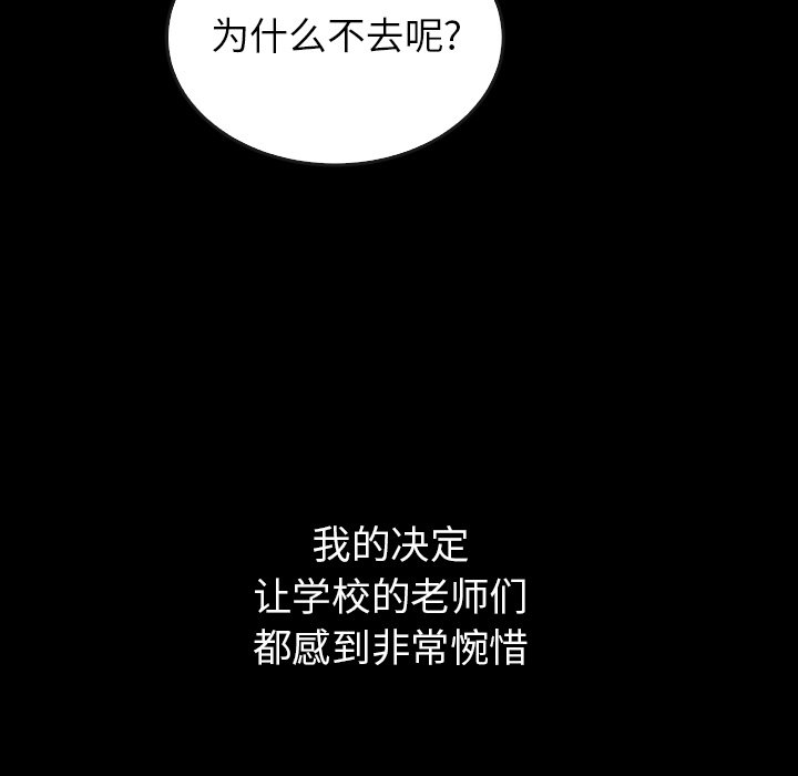 第40话 4061