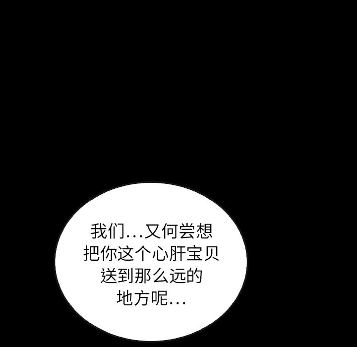 第40话 4073