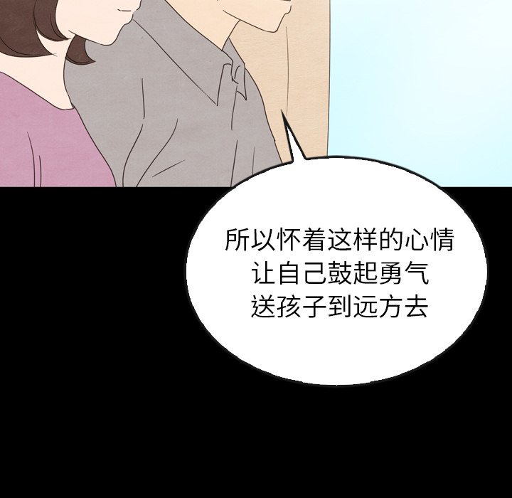 第40话 4075