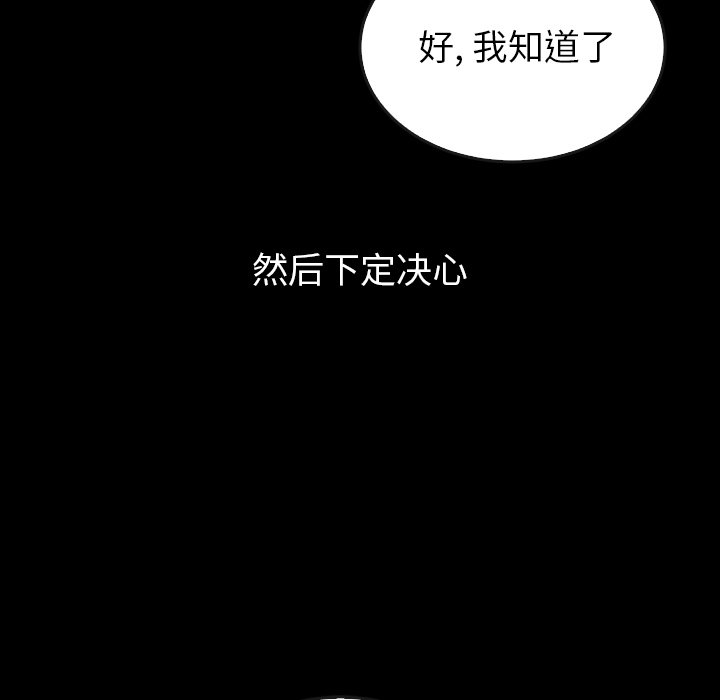 第40话 4080