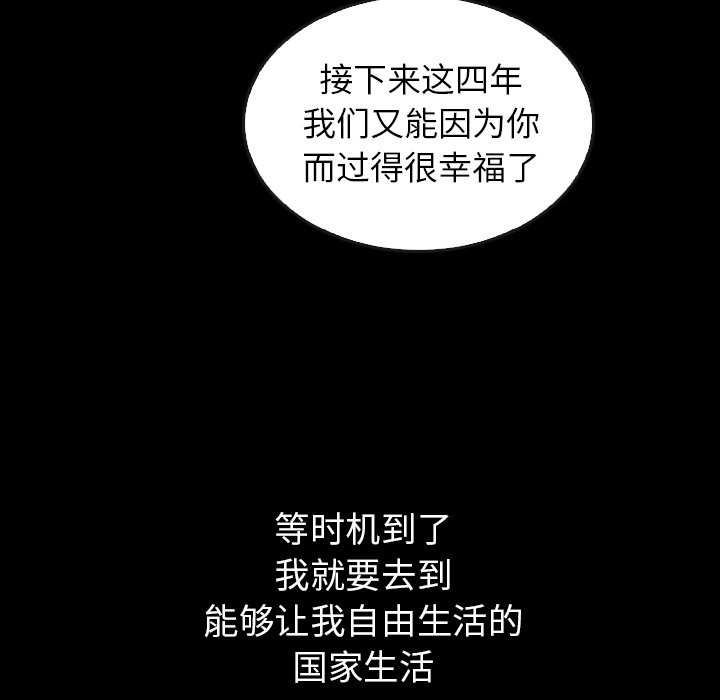 第40话 4082
