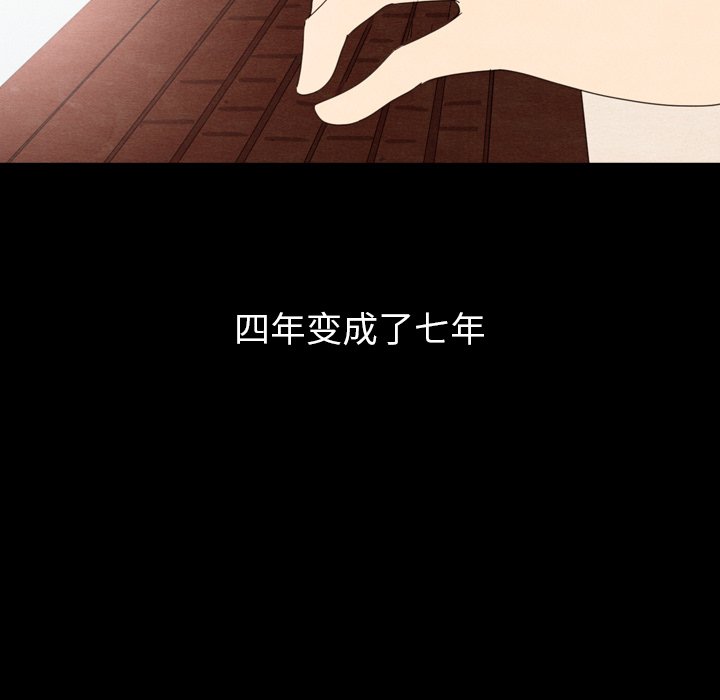 第40话 4085