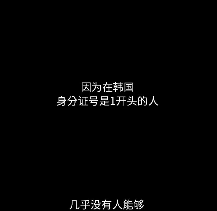 第40话 4086