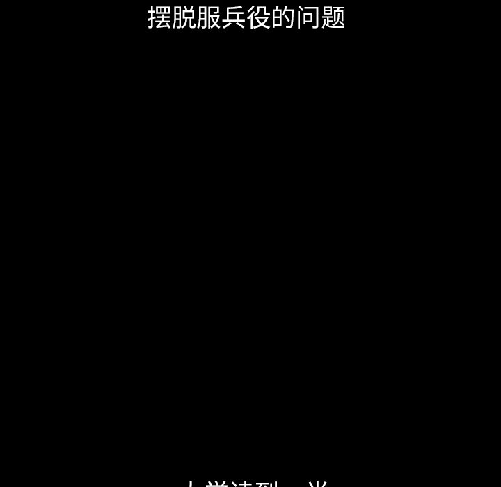 第40话 4087
