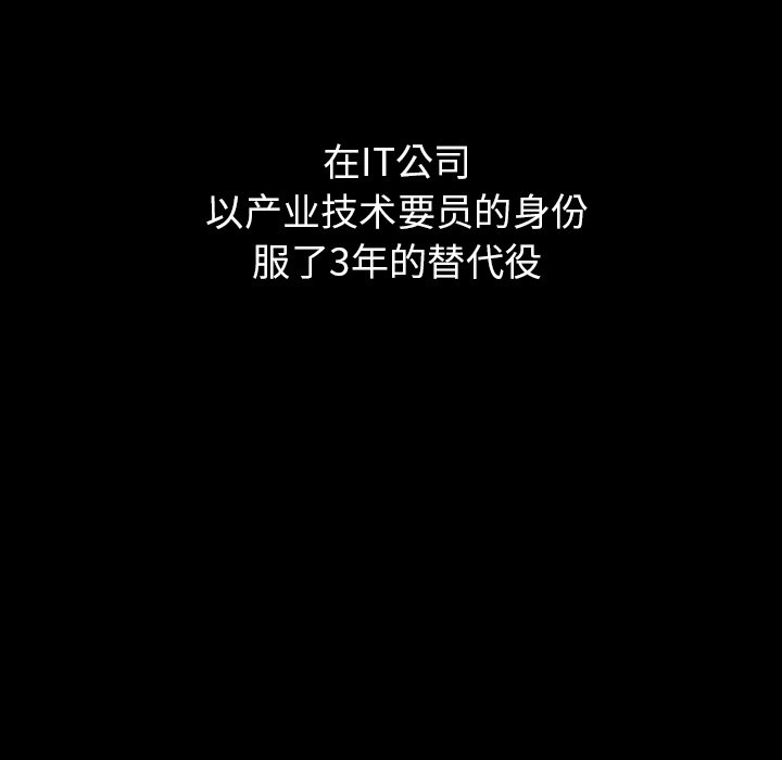 第40话 4089