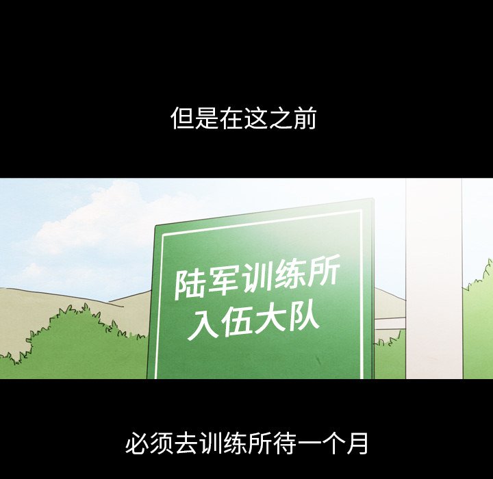 第40话 4090