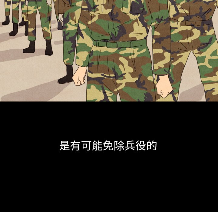 第40话 4093
