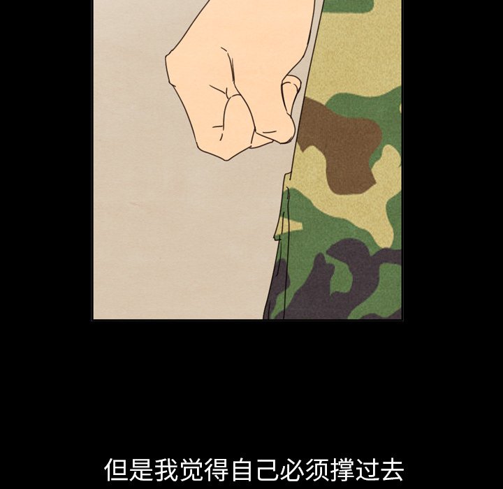 第40话 4095