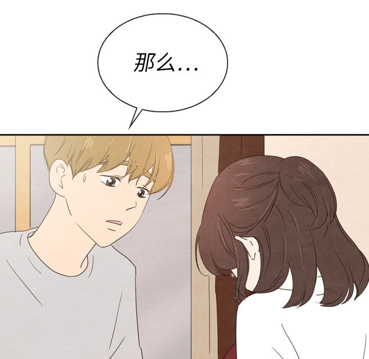 第39话 39100